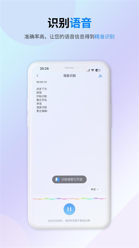 譯準翻譯官
