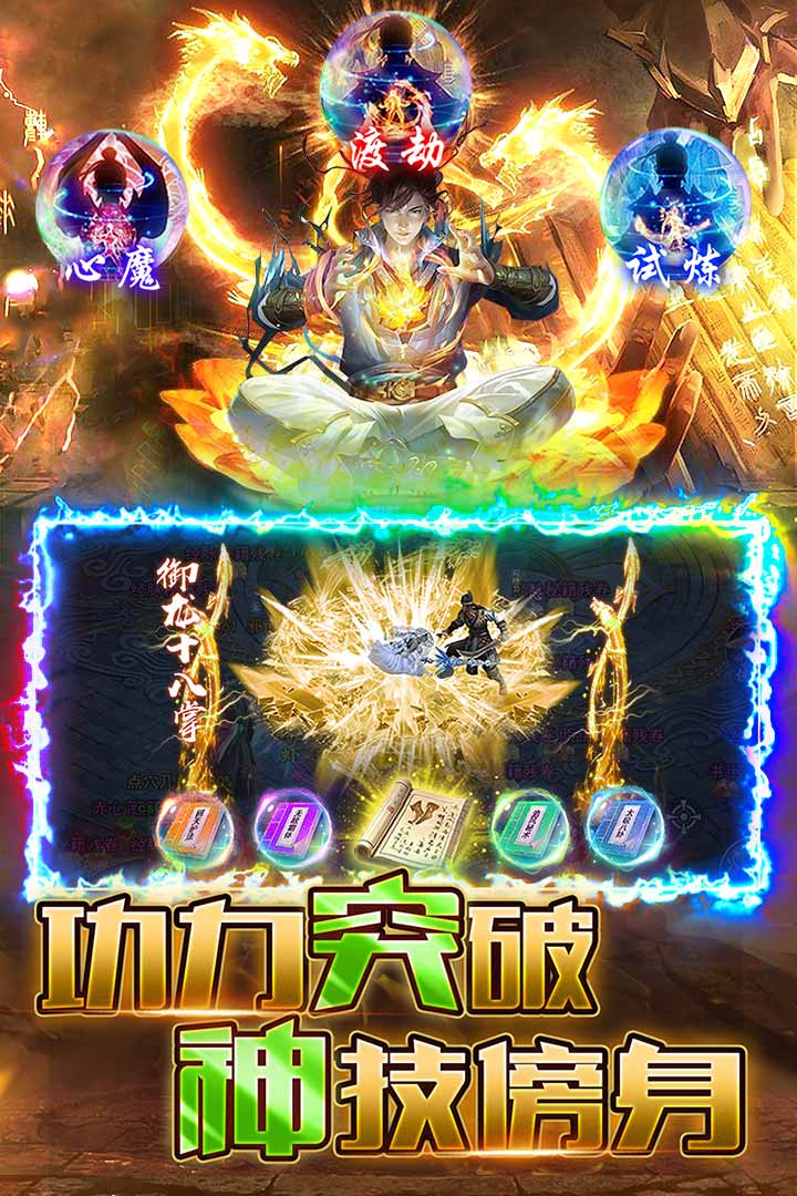 怒火一刀無限內購免費破解版