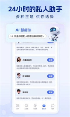 快答AI