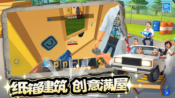 幕后沙盒冒險