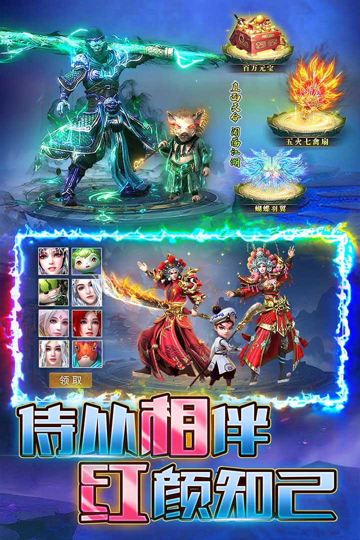 怒火一刀無限內購免費破解版