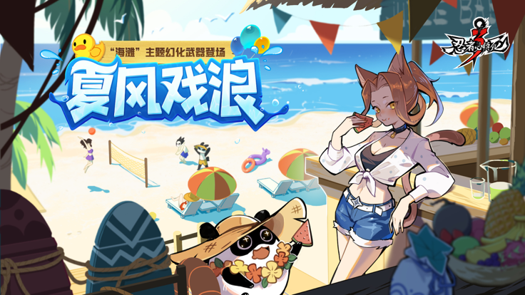 忍3無限勾玉破解版2025