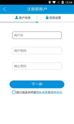 華邁云監控