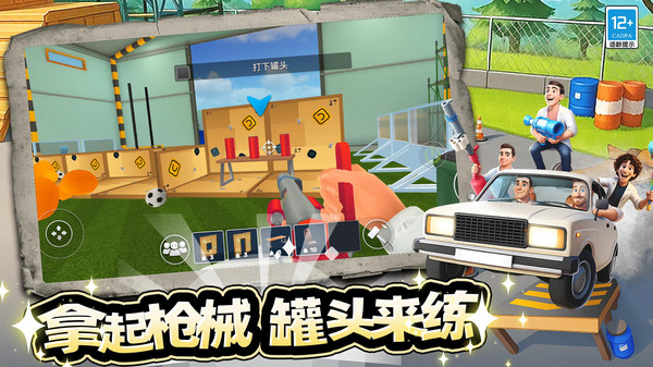 幕后沙盒冒險