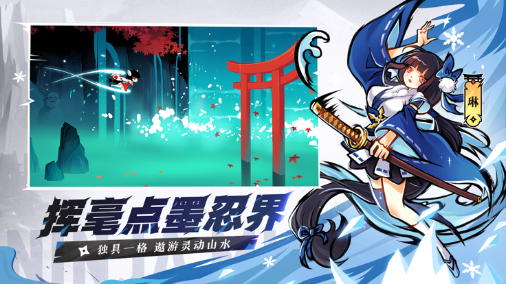 忍3無限勾玉破解版2025