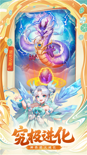 七境鬼服版