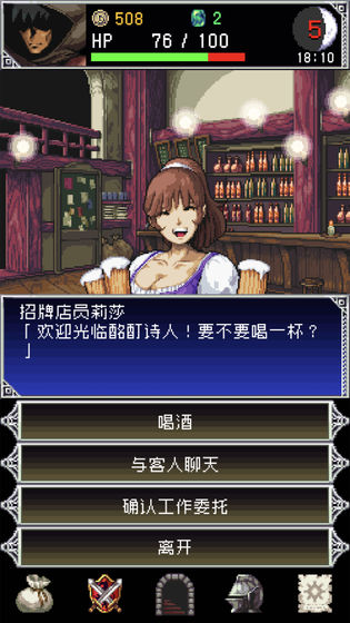 暗黑之血2漢化版