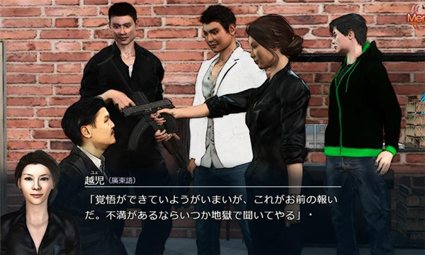 紅蜘蛛之復仇手機版