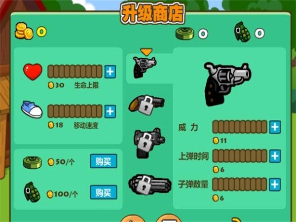光頭強守衛小木屋中文版