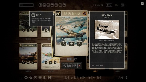 kards二战卡牌游戏