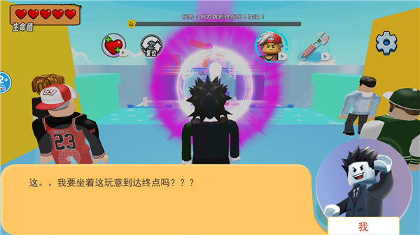 全力向前跑