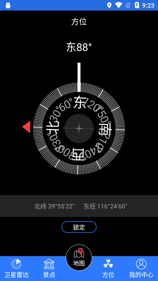 3D高清衛星地圖