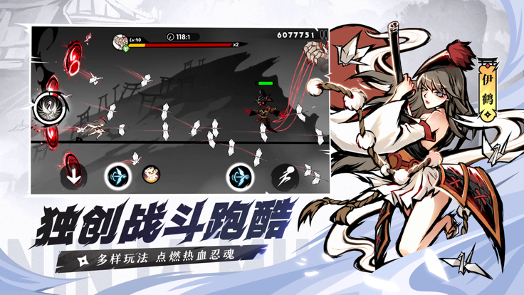 忍3無限勾玉破解版2025