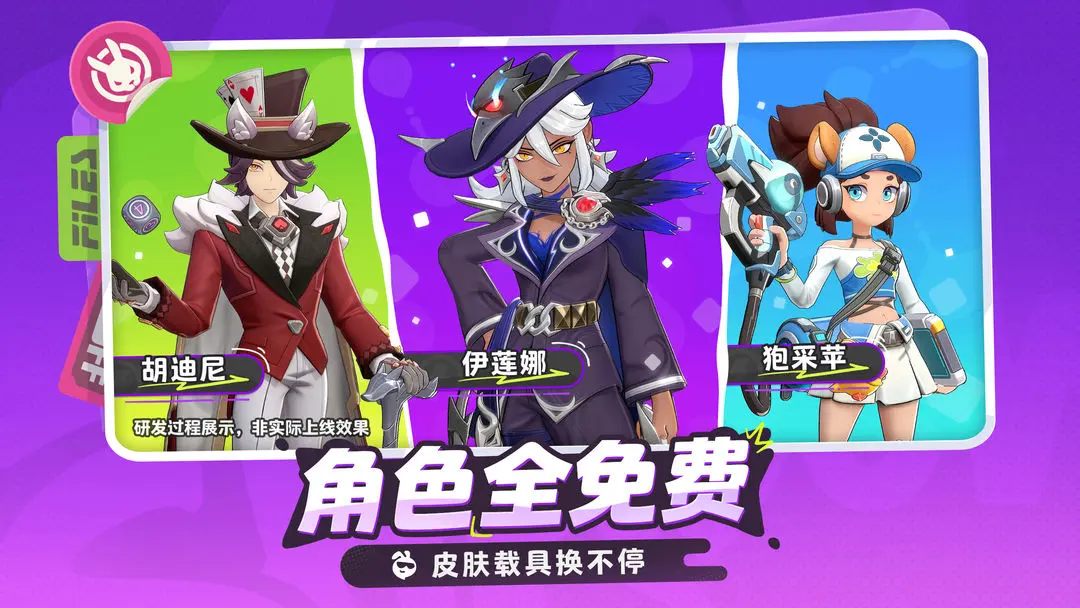 月相計劃測試版