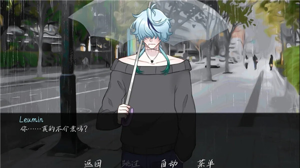 雨中的執念幽靈工作室移植版