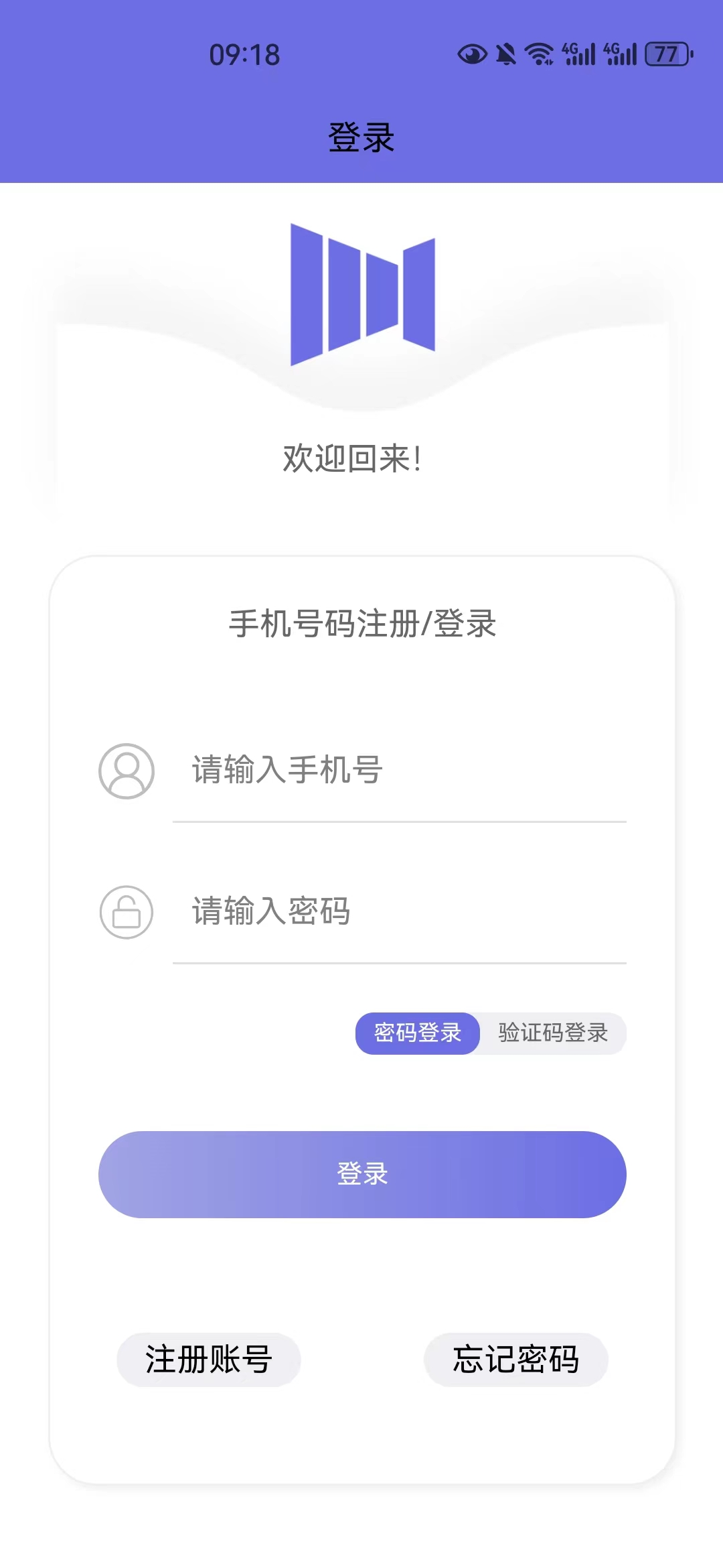 悅動九州