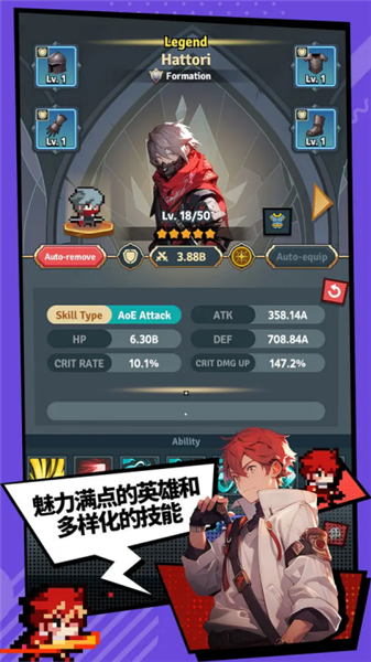 代号奇袭