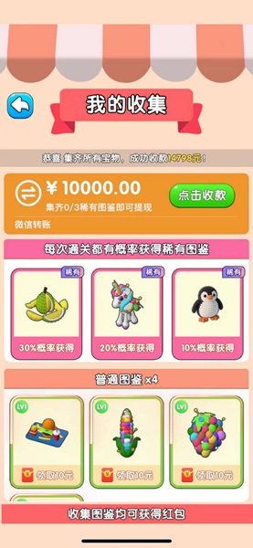 毛线解压馆游戏