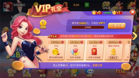 全优棋盘qy888最新版