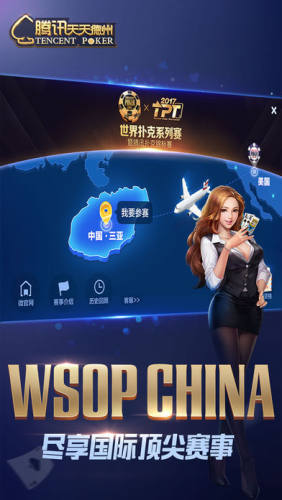 德州牌扑克牌下载