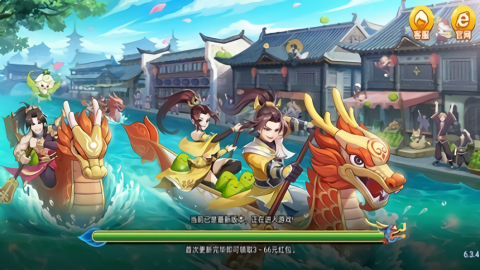 龙舟棋盘旧版本