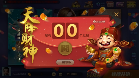 728一言棋盘
