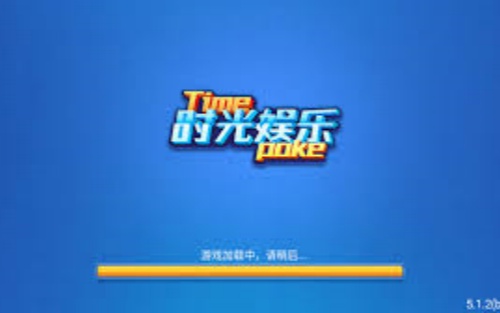 时光娱乐新版本