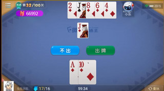 残局32关怎么过配图3
