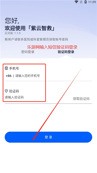 使用教程配图4