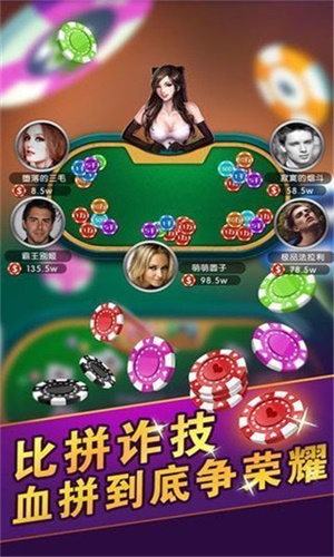 推筒子二八杠提现