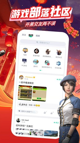 咪咕快游安卓版