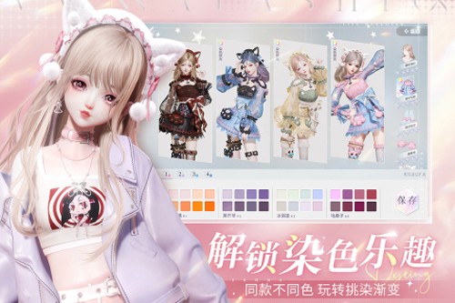以闪亮之名新马服官方版