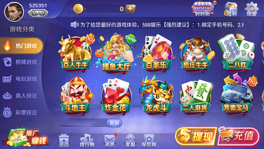 588科技001