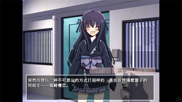 古风萝莉之病娇默示录手机汉化版