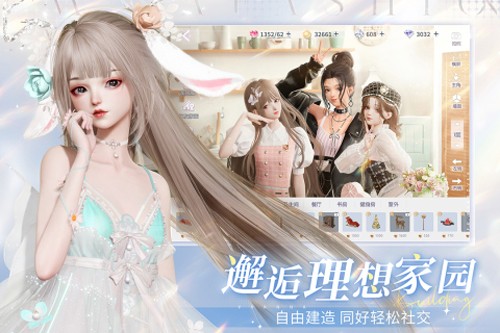 以闪亮之名新马服官方版