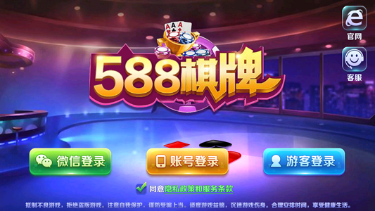 588科技001