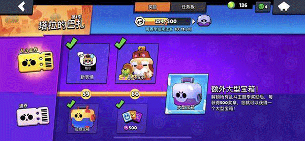 开箱子技巧配图4