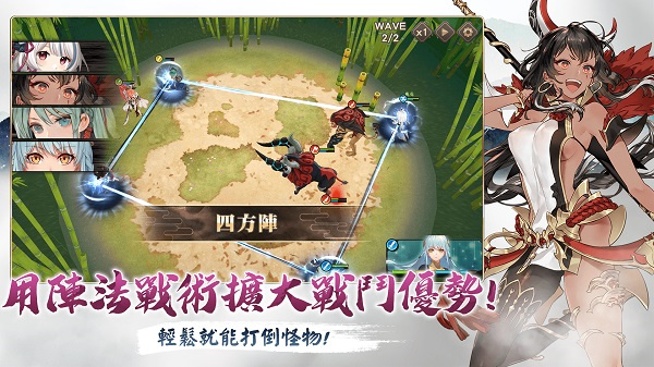 绚花百兵帖安卓版