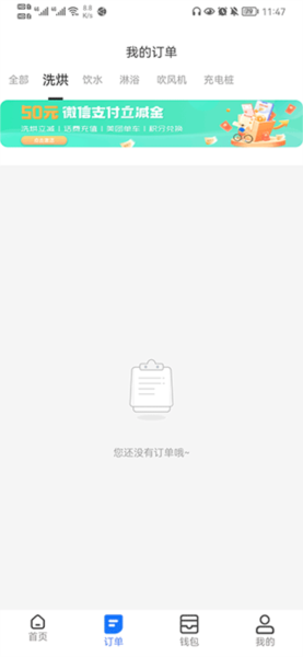怎么用配图3