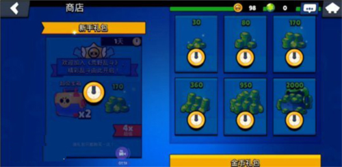 荒野乱斗4399版本12