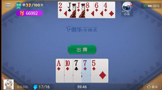 残局32关怎么过配图1