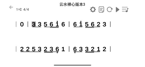 智乐空灵鼓安卓版