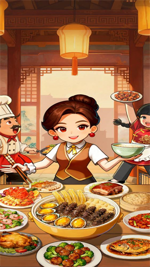 回村开饭店红包版官方正版