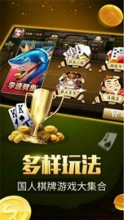 北斗神拳777安卓版