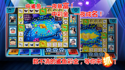 百乐飞禽走兽