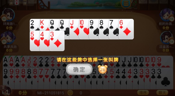 嘉兴四人原子