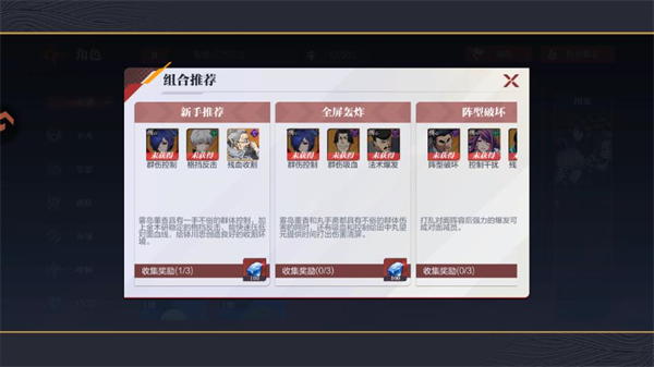 怎么玩配图5