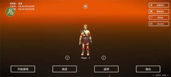 怎么玩配图2