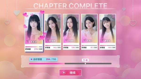阿西美女室友内置菜单2026最新版本