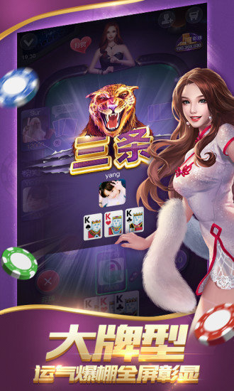 丁二皇扯旋长牌